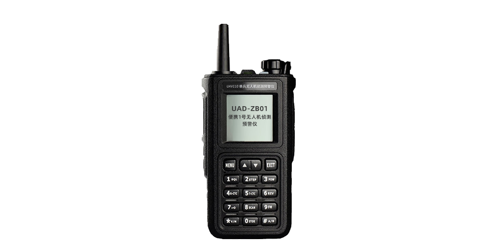 UAD-ZB01 Drone Early Warning Device